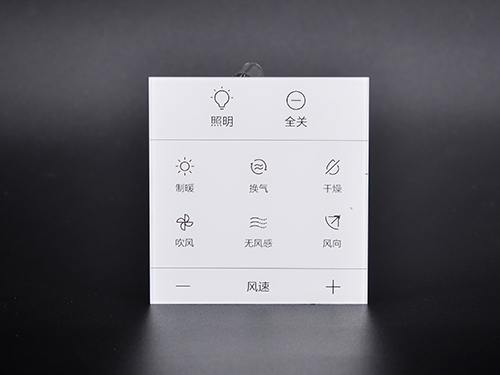 智能+觸摸+傳統(tǒng)開關(guān)插座玻璃面板